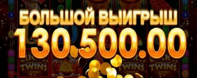 Зеркальные сайты Lev Casino и партнерская программа